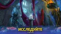 Hunter's Legacy: Adventure - screenshot 1