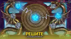 Hunter's Legacy: Adventure - screenshot 2