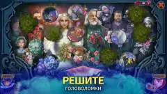 Black Lotus - screenshot 2