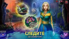 Black Lotus - screenshot 3