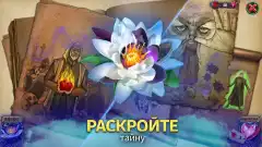 Black Lotus - screenshot 4