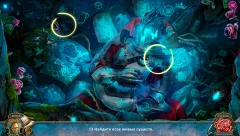 Hidden Objects - Living Legends: Uninvited Guests - screenshot 4