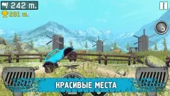 Ride to hill: Offroad Hill Climb - screenshot 3