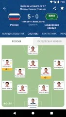 FIFA - Tournaments, Football News & Live Scores - screenshot 2