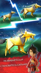 Kubo: A Samurai Quest - screenshot 1