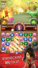 Kubo: A Samurai Quest - screenshot 2