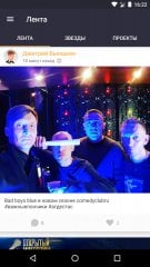 THT-CLUB - screenshot 1