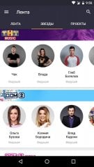 THT-CLUB - screenshot 2