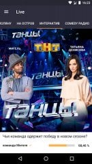 THT-CLUB - screenshot 3