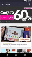 THT-CLUB - screenshot 4