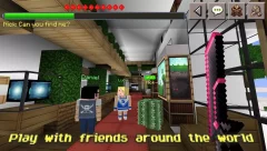 Hide N Seek : Mini Game - screenshot 2