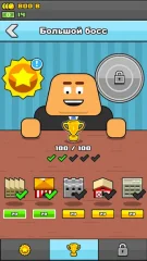 Make More! - screenshot 4