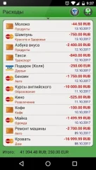 Finance Manager - screenshot 4