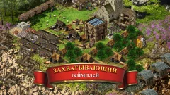 Stronghold Kingdoms: Feudal Warfare - screenshot 1