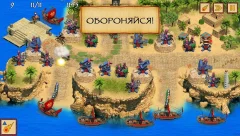 Defense of Egypt TD Premium - screenshot 2