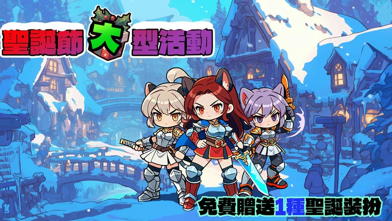 Ethereal Hunter AFK RPG APK - app icon