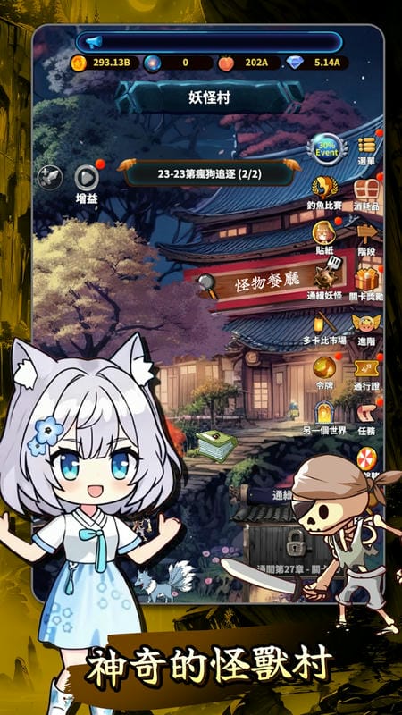 Ethereal Hunter AFK RPG APK - screenshot 1