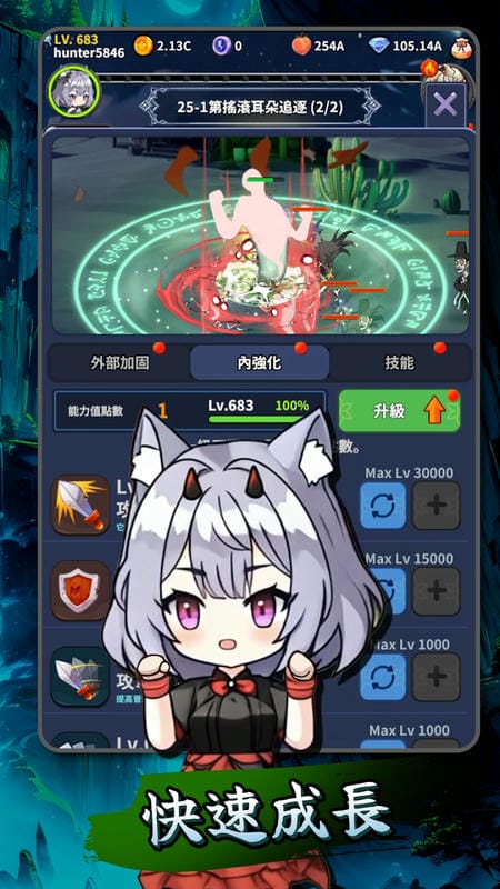 Ethereal Hunter AFK RPG APK - screenshot 3