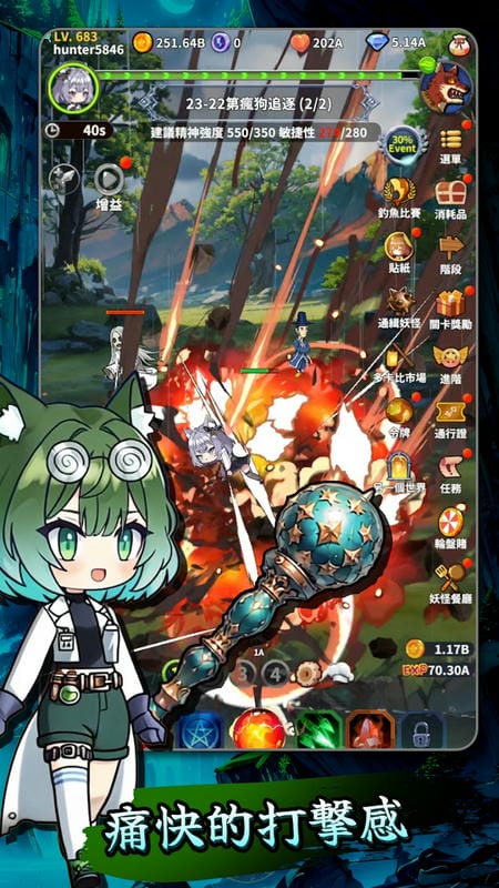 Ethereal Hunter AFK RPG APK - screenshot 4