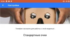 Flies Are So Annoying - screenshot 4