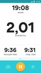 Runkeeper - GPS Track Run Walk - screenshot 1