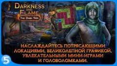 Darkness and Flame 3 - screenshot 4