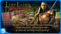 Lost Lands 2 - screenshot 1