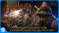 Lost Lands 2 - screenshot 4