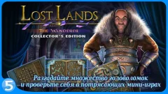 Lost Lands 4 - screenshot 2