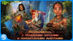 The Legacy - screenshot 2