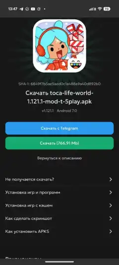 5PLAY App - screenshot 2