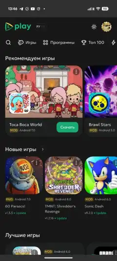 5PLAY App - screenshot 4