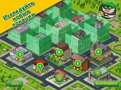 Bob The Robber 4 - screenshot 1