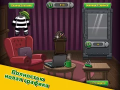 Bob The Robber 4 - screenshot 2