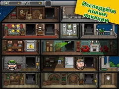 Bob The Robber 4 - screenshot 3