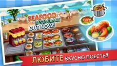 Food Court Fever: Hamburger 3 - screenshot 2