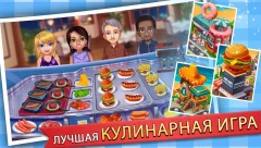 Food Court Fever: Hamburger 3 - screenshot 4