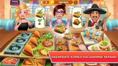 Kitchen Craze: Master Chef Cooking Game - screenshot 3