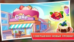 Kitchen Craze: Master Chef Cooking Game - screenshot 4