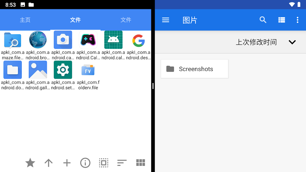 FV File Pro - screenshot 16