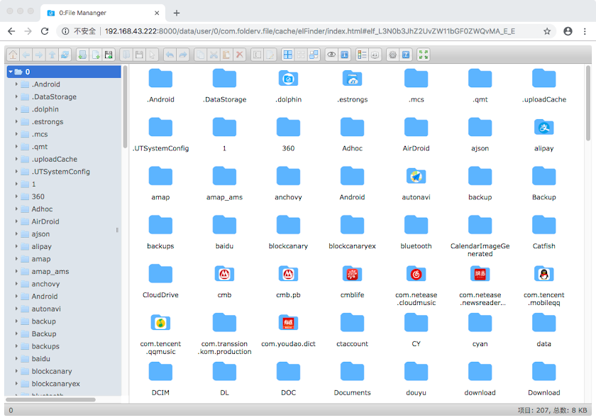 FV File Pro - screenshot 8