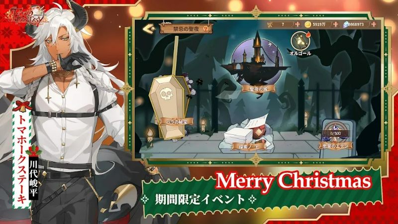 FOOD FANTASY APK - screenshot 1