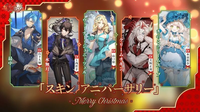 FOOD FANTASY APK - screenshot 3