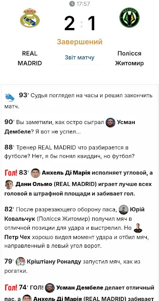 FootKing - Football Manager - screenshot 9
