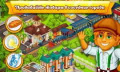 Megapolis City:Village to Town - screenshot 3