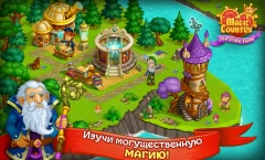 Magic City: fairy farm and fairytale country - screenshot 3