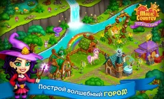 Magic City: fairy farm and fairytale country - screenshot 4