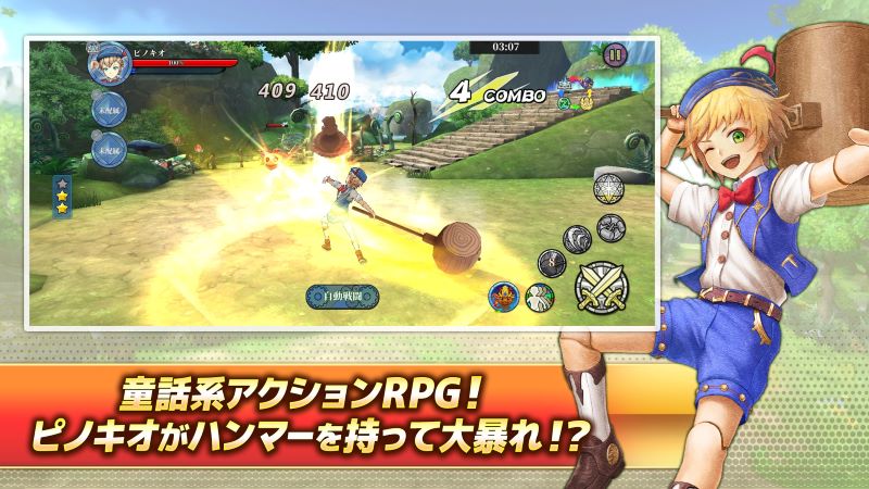 Aurora7 APK - screenshot 1