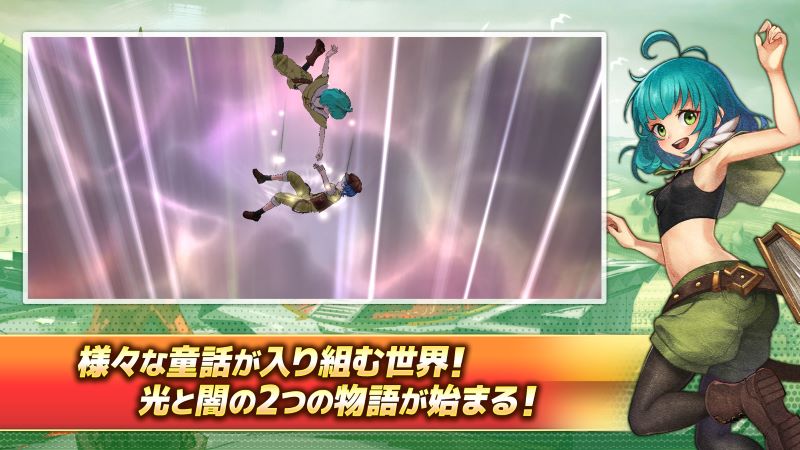 Aurora7 APK - screenshot 4