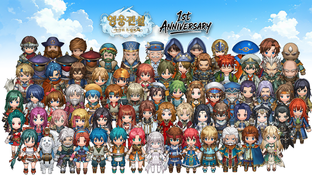 The Legend of Heroes : Gagharv - screenshot 1